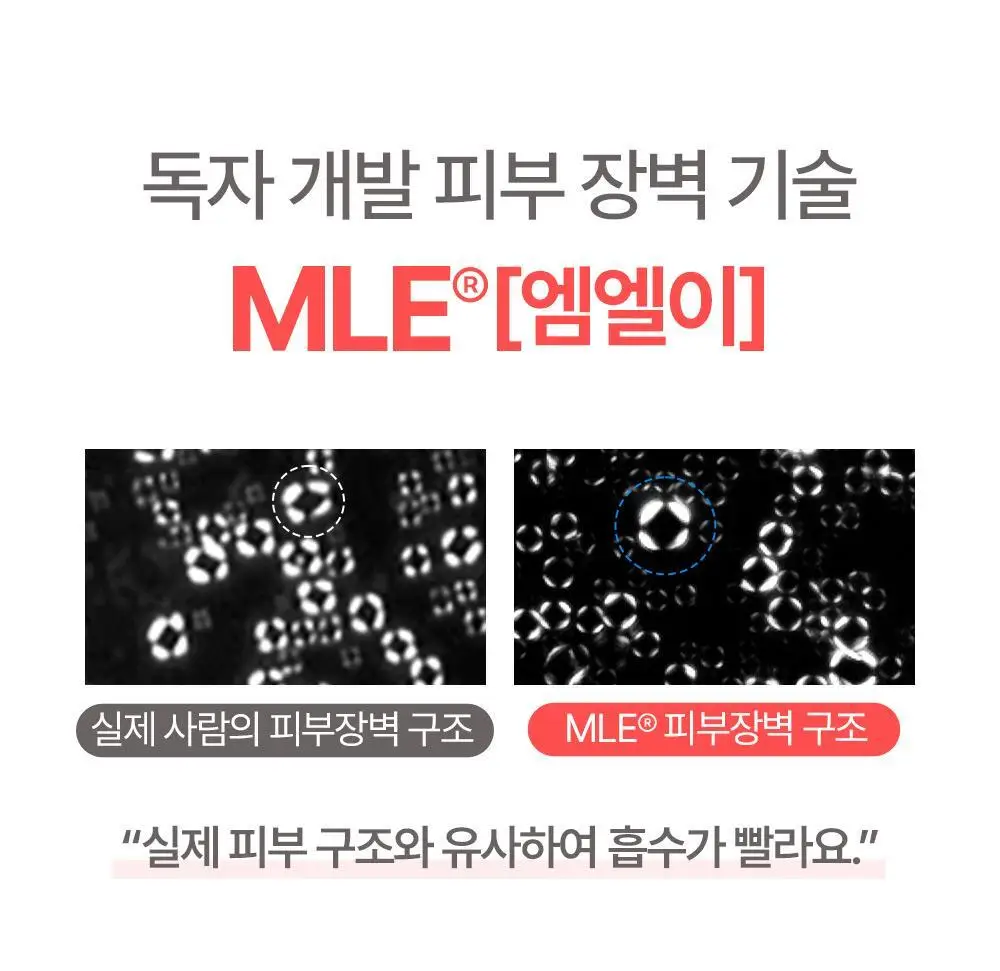[괄사 마사지용 추천] 아토팜 크림 마사지 오일 200ml 상세페이지 23